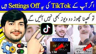 Tiktok views problem| How to get views on tiktok | How to grow on tiktok