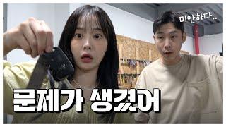 EP.10 훼사원님이 레이 리모컨키 해준다 했는데...