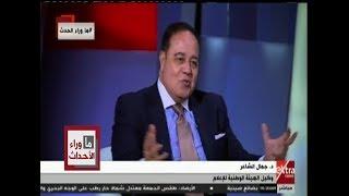 ما وراء الحدث | وكيل الهيئة الوطنية للإعلام: لابد أن يحقق ماسبيرو مكاسب مالية