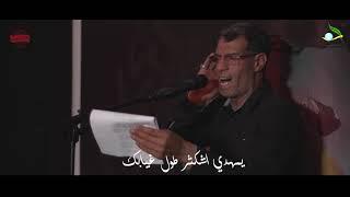 شكوى الك  | الرادود خالد حيان  | إستشهاد إلامام علي عليه السلام 1443هـ | موكب الإمام الحسين ع