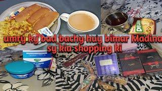 Saudi vlog/umry ky bad bachy huy bimar/madinay sy kia shipping ki/medicine kui nhi dety Saudi store