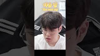 취침 시 주의 사항 (ft. 오너)