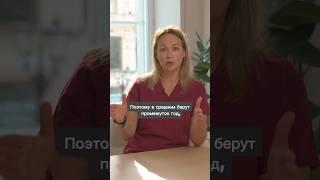 Кесарево сечение и ЭКО #репродуктолог #беременность