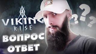 13 Сервер на связи Viking Rise #vikingrise