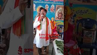 Sri bala ayyappa dondapadu 9 11 2023