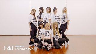 UNIS(유니스) '너만 몰라 (Curious)' Dance Practice