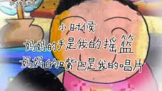 童诗 - 小时候 《说说唱唱童诗》廖泓睿 曲 罗豪 演唱  Children Poem （完整版 请签购372粉丝俱乐部）