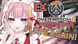 【 OVERWATCH 2 】EX OVERWATCH PROPLAYER PLAYS AGAIN!? - Angelic Hunnii