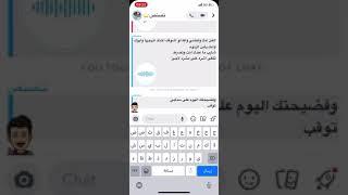 وائل الخلف يجلد نصنص و دانا الطويرش