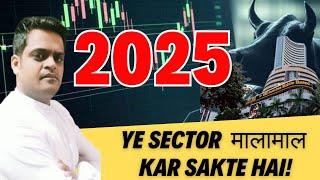 ye sector 2025 mein jakadlo-Paisa kamana hai toh! Best stocks for 2025 ?