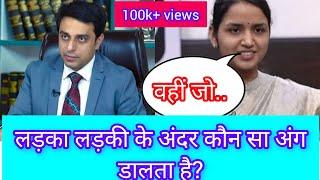 IAS इंटरव्यू में पूंछे गए सवाल || UPSC TOPPER INTERVIEW | GK QUESTIONS AND ANSWERS #khushigkpoint