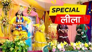 Krishna Janmashtami Special - Kanha Tere Sang | Dance | Leela | DYCN | कृष्ण जन्माष्टमी