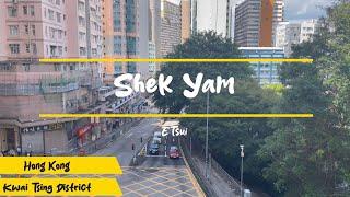 紀錄石蔭的城市面貌 | Recording the urban landscape of Shek Yam in 2023 EP32 【4K】| Music navigation