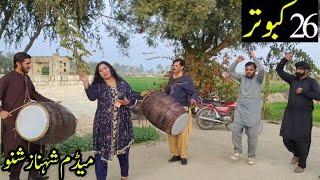 26 Kabutar | Dance Performance 2024 | Punjabi Song on Dhol| Jafar Dhol Master