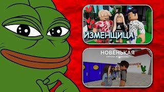 РОБЛОКС - КРИНЖ СЕРИАЛЫ