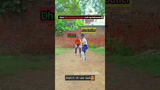 How Bhuvi setup batsman#shorts#cricket#shortsfeed#shortsvideo#trending#viral#reels#shots#bowling