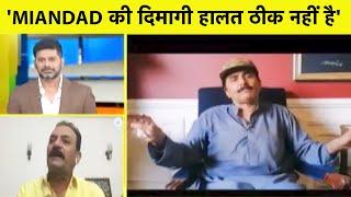 MADAN LAL बोले JAVED MIANDAD की दिमागी हालत ठीक नहीं है, IMRAN KHAN पर ऐसे बयान सही नहीं