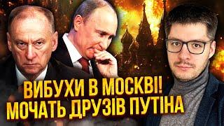 ДЕМЧЕНКО: АТАКА НА ПАТРУШЕВА В МОСКВЕ! Горит ВСЕ ЕГО ИМУЩЕСТВО. Зеленский приказал МОЧИТЬ МОСКВИЧЕЙ