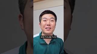 누가누가 욱이니 방송국에서 촬영왔쥐