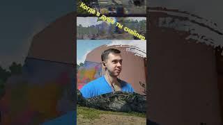 Когда в душе , ты снайпер #shorts #warthunder