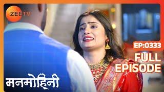 Manmohini - Hindi Tv Serial - Full Epi - 333 - Reyhna Malhotra, Giaa Manek, Garima Singh Zee TV