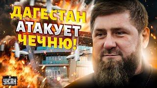 Дагестан АТАКУЕТ Чечню! Это начало БОЛЬШОЙ войны: Кадырову передали "черную метку"