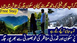 Murree | Nathiagali | TDCP | best place for family tour | #hotelhilla