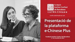 Presentació de la plataforma e·Chinese Plus