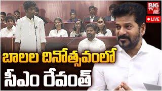 CM Revanth Reddy LIVE: Children’s Day Celebrations 2024 | BIG TV