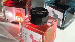 Ink review | 만년필 잉크 리뷰 - 잉크도 한국 한정이 있다? 세일러 한국 한정 잉크 6종 시필 | Sailor BlueBlack Limited Ink