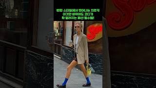 Fall socks outfits, 옷잘입는 여자들의 세련되고 착용하기만 하면 힙해지는 패션템 양말 코디 스타일링 팁 #옷잘입는법 #양말 #falloutfits  #가을코디