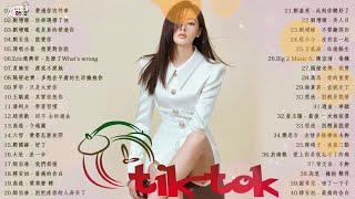 2019 風雲榜 - 匯集最完整的音樂排行榜｜tiktok 抖音音樂熱門歌單｜Tik Tok 抖音神曲｜抖音上很火的40首歌｜抖音洗腦中毒神曲｜你要找的抖音神曲BGM的歌曲名字和出處都在這裡