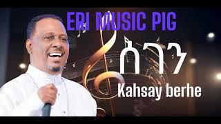 New Eritrean Music-2024 By Kahsay Berhe (Segen)-@ Eri MusicPig