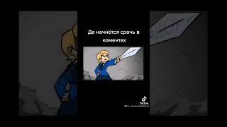 КРЫМ НАШ ИЛИ УКРАИНЕ#shorts