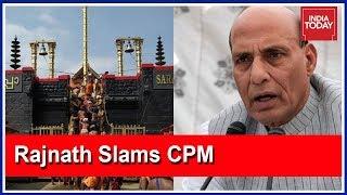 Sabarimala Politics: After Kerala CPM Calls RSS 'Terrorists', Rajnath Singh Hits Out