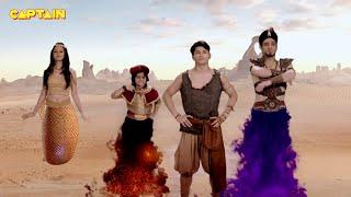 बगदाद में अली की ग्रैंड एंट्री | Aladdin EP. -220 | Siddharth Nigam,Avneet Kaur