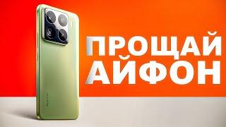 Xiaomi 15 Pro - XIAOMI СДЕЛАЛИ НЕВОЗМОЖНОЕ!