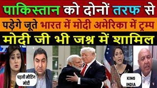 पाकिस्तान को दोनों || Pak Media Crying and Shocked on #trump victory on US presidential #election