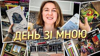 ️ КНИГИ, КАВА, ЗАКЛАДИНКИ, РОЗПАКОВКА, КНИГАРНЯ Є