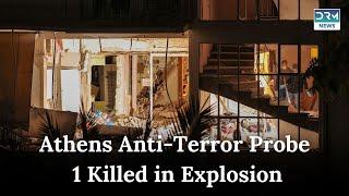 Breaking News: Athens Deadly Explosion: Anti-Terror Investigation Launched | DRM News | AP1B