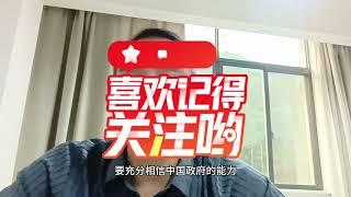 房价降了这么多，中国楼市会崩盘吗？