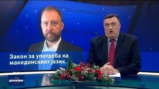 Дневник на Сител Телевизија 04.01.2025