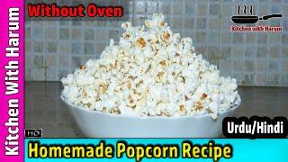 Easy Popcorn Recipe | Homemade Popcorn Recipe in Urdu/Hindi | Kitchen With Harum