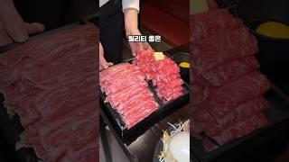 1만원대로 야채 무제한에 한우 스키야키, 후식까지 싹 다 즐길수 있는곳이요?