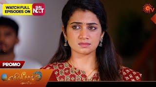 Ethirneechal Thodargiradhu - Promo | 02 Jan 2025 | Tamil Serial | Sun TV