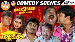 Rambo | Back To Back Comedy Scenes | Sharan | Sadhu Kokila | Madhuri | Umashree | Thabla Nani