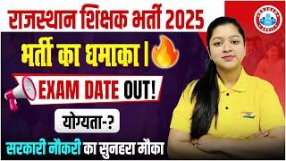 RSSB Calendar 2025 | Rajasthan Teacher Vacancy 2025 | Exam Date, Eligibility | Details