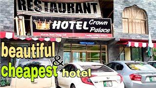 most beautiful hotel near Murree | donga Gali / nathia Gali hotel | cheapest hotel