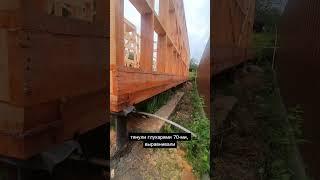 КАК ИСПРАВЛЯЕМ ДЕФОРМАЦИЮ БРУСА #shorts
