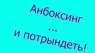 Зарядка и аккумы для ГоПро7. Анбоксинг-хвасталка.